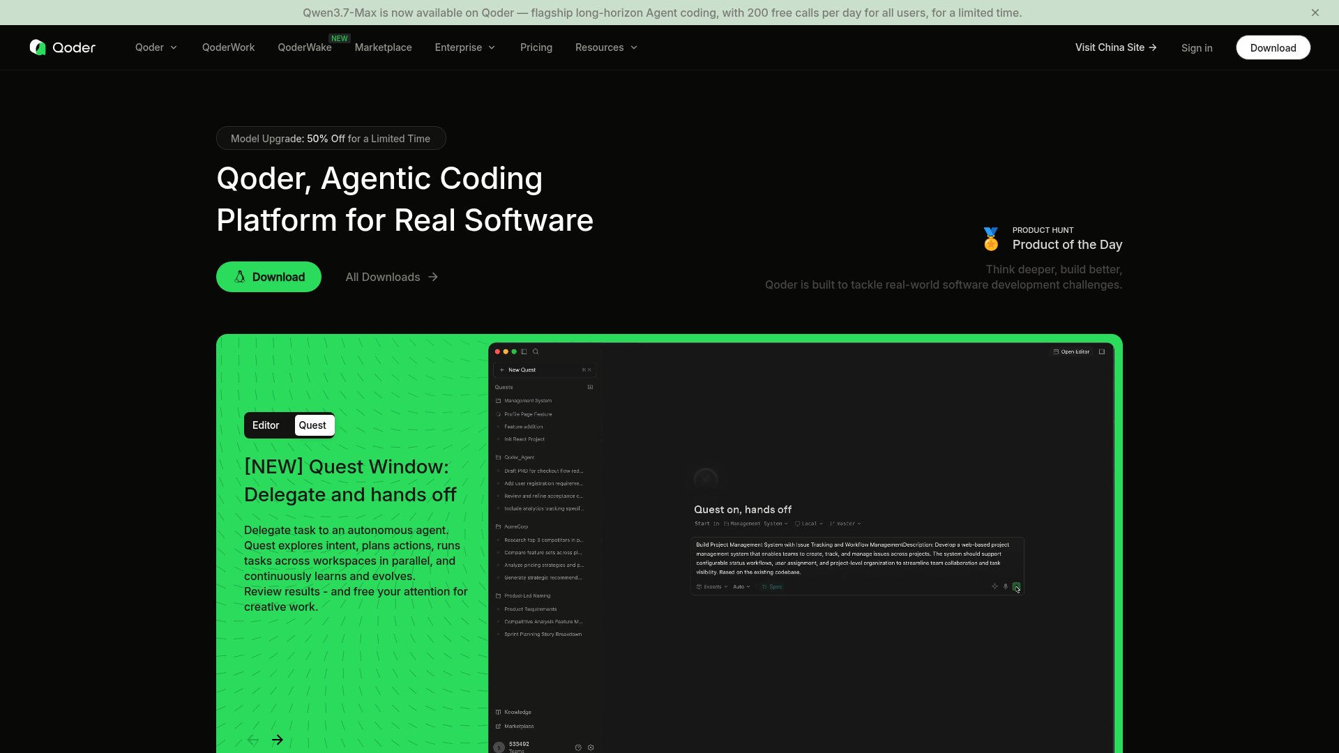 Qoder screenshot